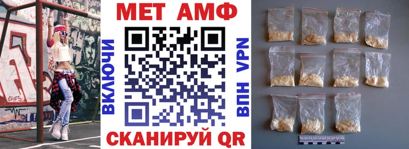 АМФ VHQ Тында