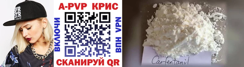 APVP СК  kraken ONION  Тында 
