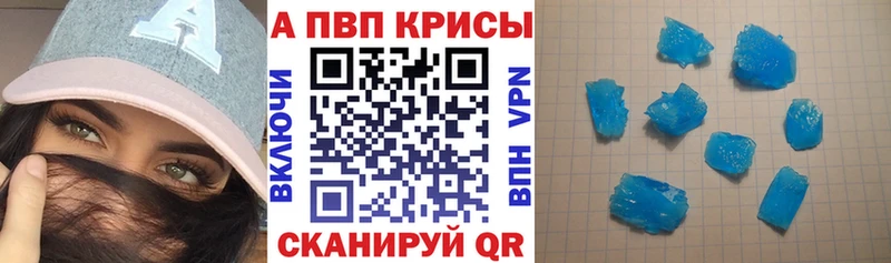 APVP мука Тында
