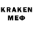Метадон мёд Knud Seed