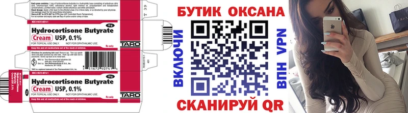 даркнет сайт  Тында  Бутират оксана 