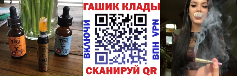 маркетплейс телеграм  KRAKEN ссылки  Тында  Cannafood марихуана 