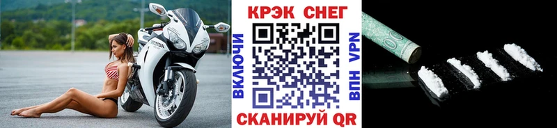 КОКАИН Fish Scale  как найти закладки  Тында 