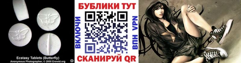 Экстази ешки  Тында 