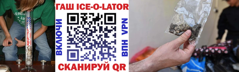 Гашиш 40% ТГК  Тында 