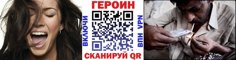 наркотики  Тында  ГЕРОИН герыч 