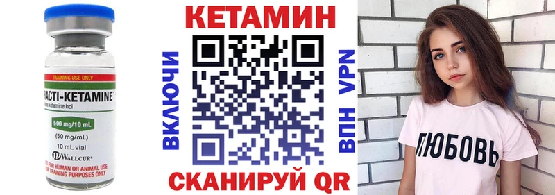 сколько стоит  кракен зеркало  Кетамин VHQ  Тында 
