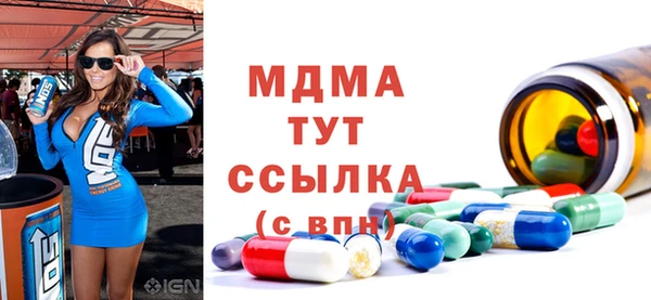 MESCALINE Нефтегорск