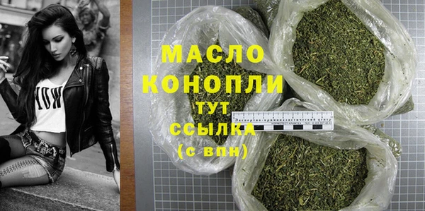 бутират Нея