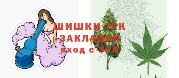 бутират Нея