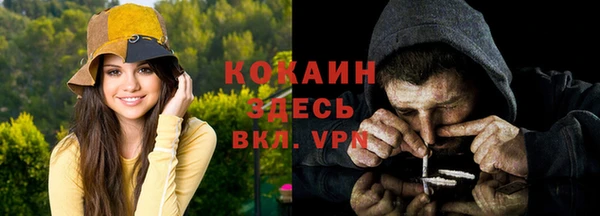бутират Нея