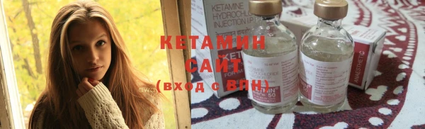 бутират Нея