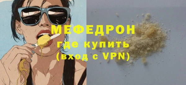 мдпв Нефтекумск