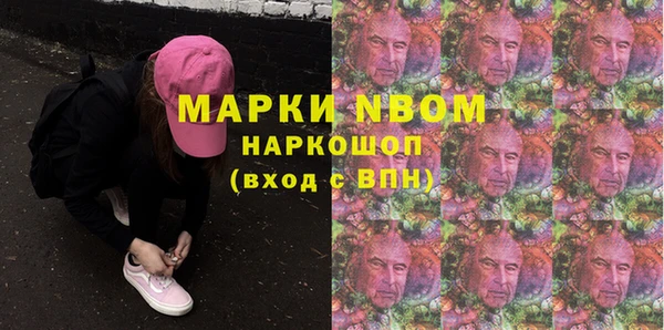 MESCALINE Нефтегорск