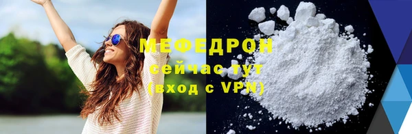 бутират Нея
