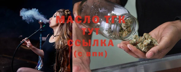 MESCALINE Нефтегорск