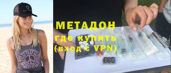 MESCALINE Нефтегорск