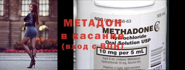 MESCALINE Нефтегорск