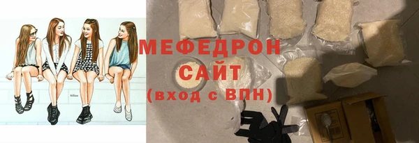 бутират Нея