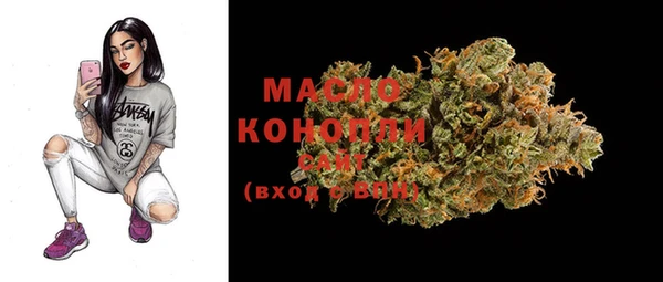 MESCALINE Нефтегорск
