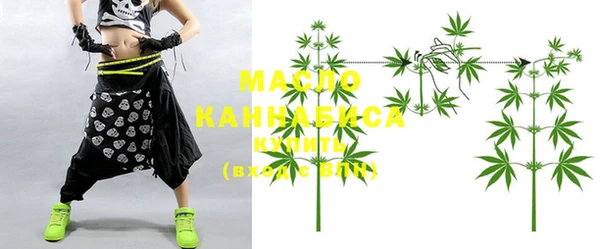 MESCALINE Нефтегорск