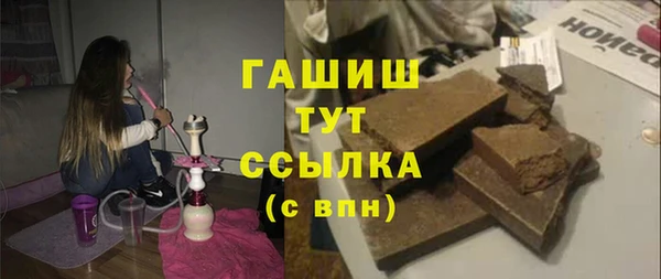 бутират Нея