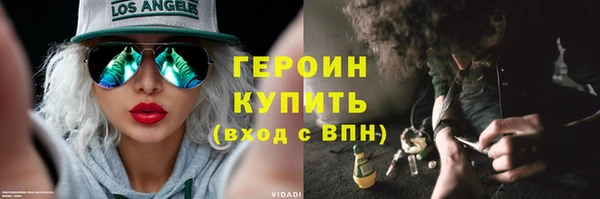 бутират Нея