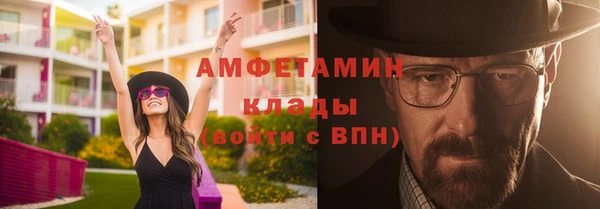 MESCALINE Нефтегорск