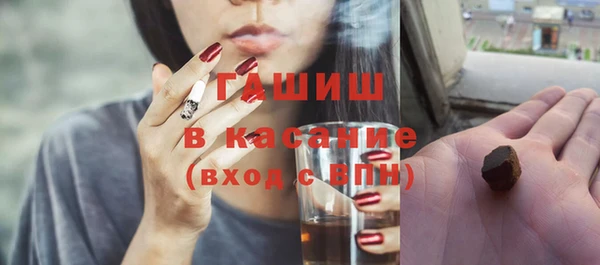 MESCALINE Нефтегорск