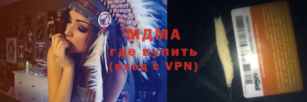 бутират Нея