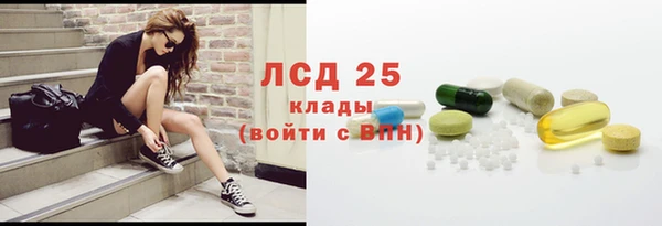 MESCALINE Нефтегорск