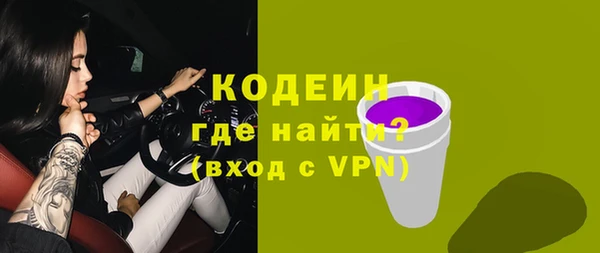 MESCALINE Нефтегорск