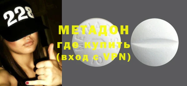бутират Нея