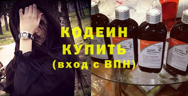 бутират Нея
