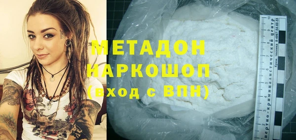 бутират Нея