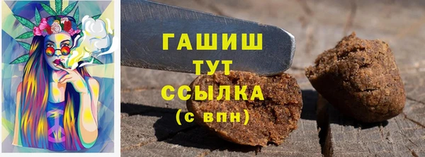 бутират Нея
