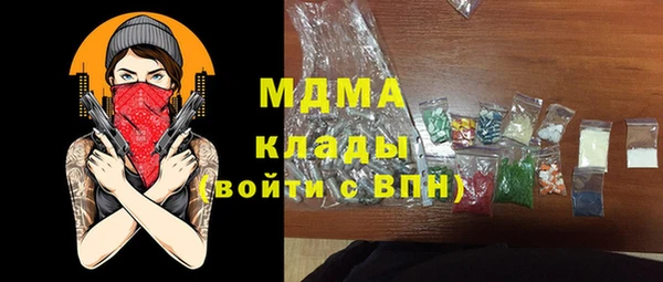 MESCALINE Нефтегорск