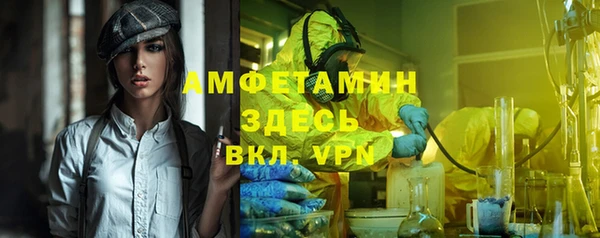MESCALINE Нефтегорск