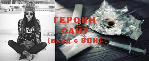 бутират Нея