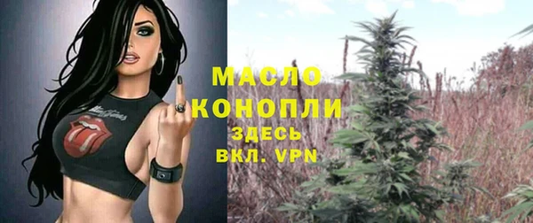 MESCALINE Нефтегорск
