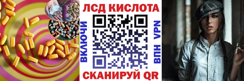 Лсд 25 экстази кислота  где купить наркоту  Тында 