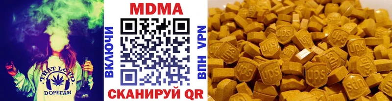 MDMA кристаллы  Тында 