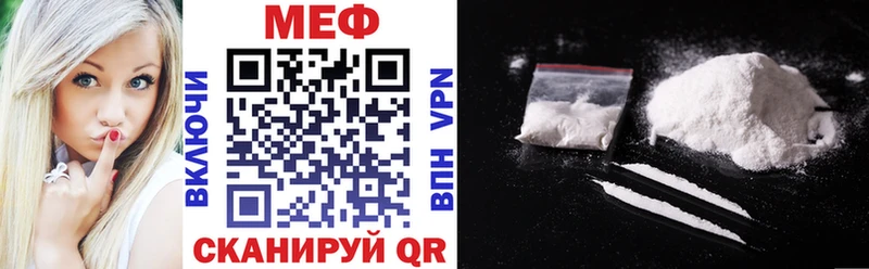 Мефедрон 4 MMC  это клад  Тында 