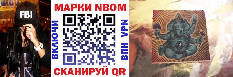 наркошоп  нарко площадка как зайти  Марки NBOMe 1,5мг  Тында 